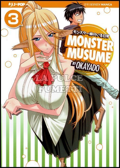 MONSTER MUSUME #     3